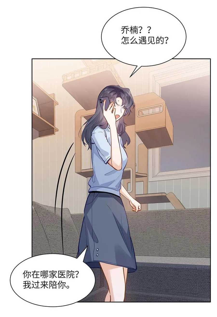 53 你不也想要吗21
