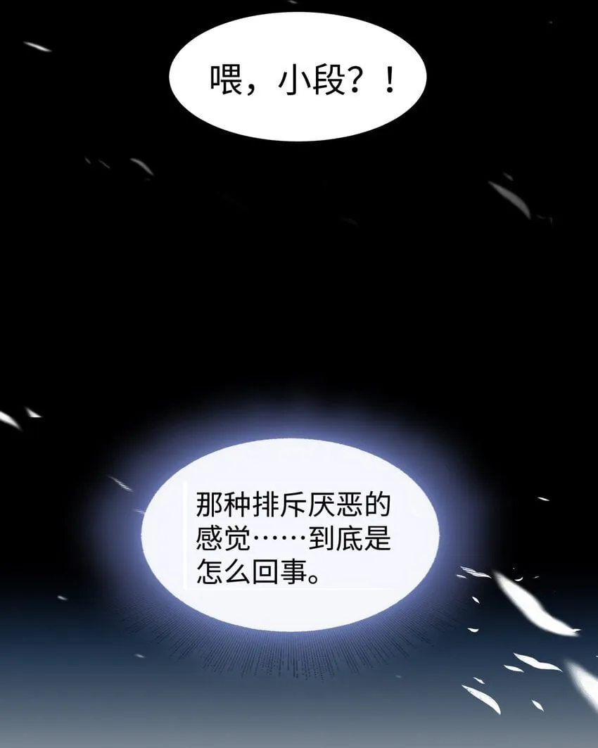 04 头晕恶心……病了？25