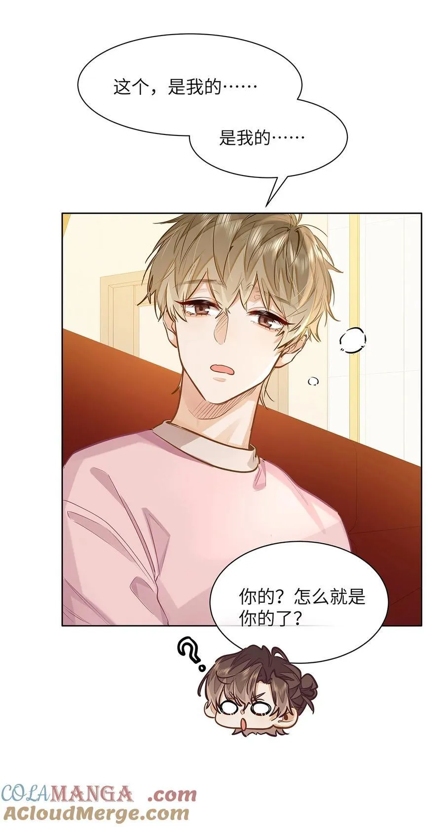 35 他是我的药14