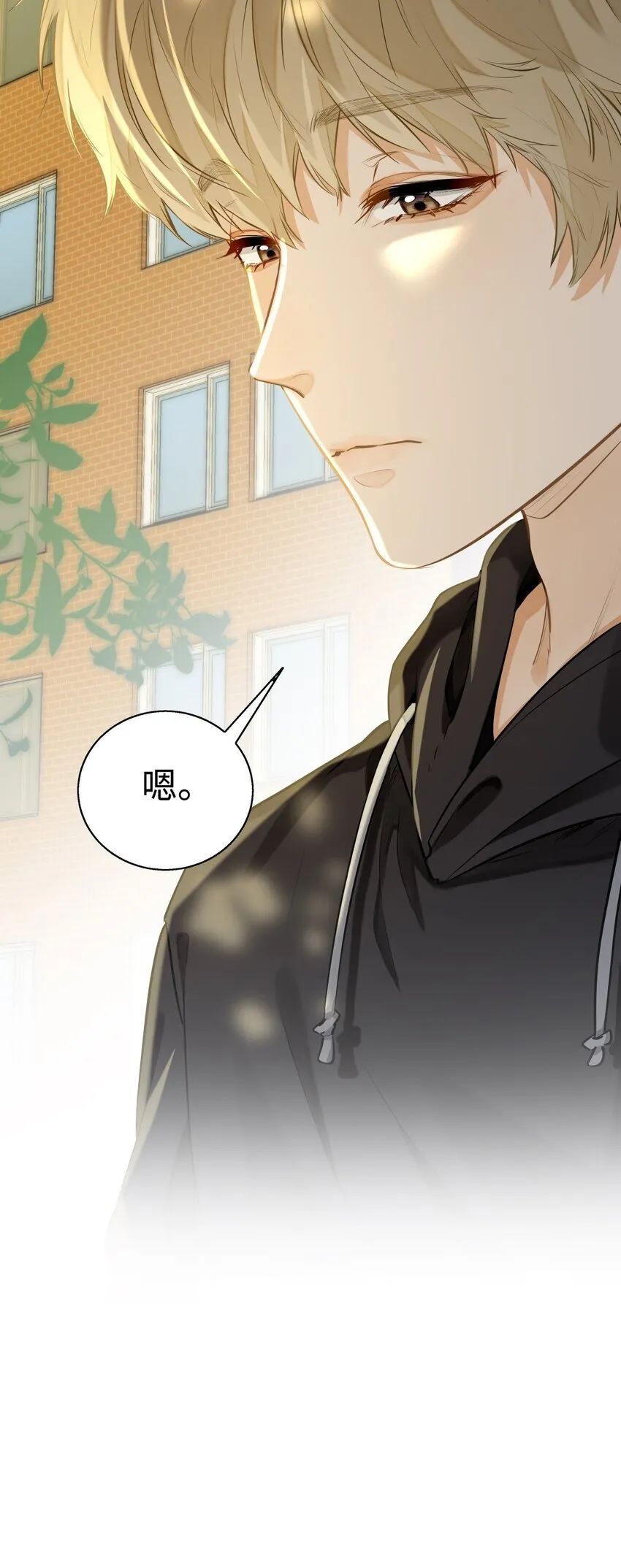 03 嘴利？难道你尝过？7