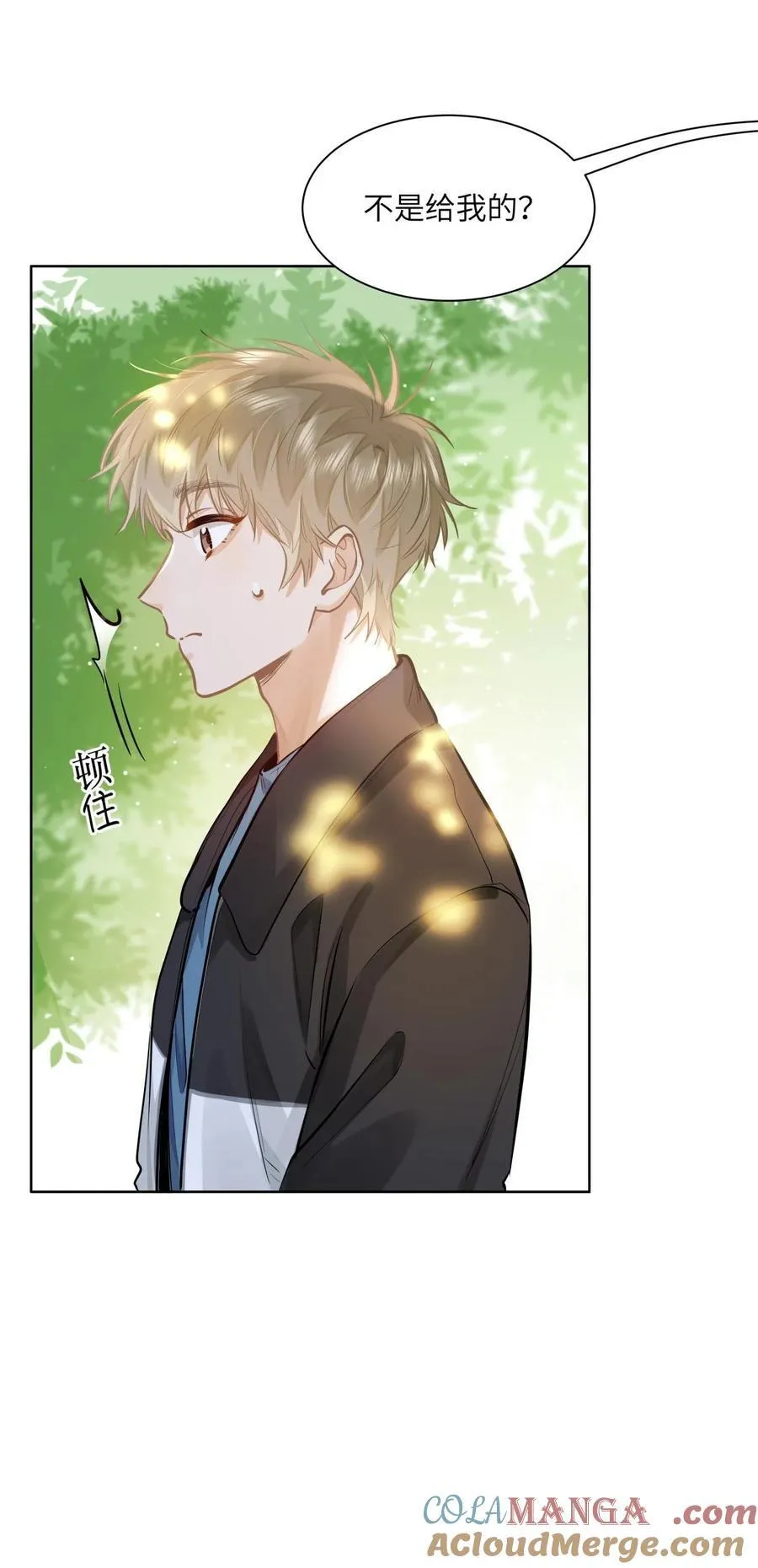 23 果茶8