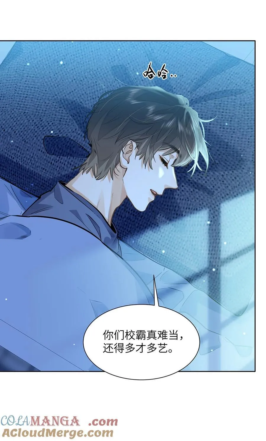 42 同床而眠16