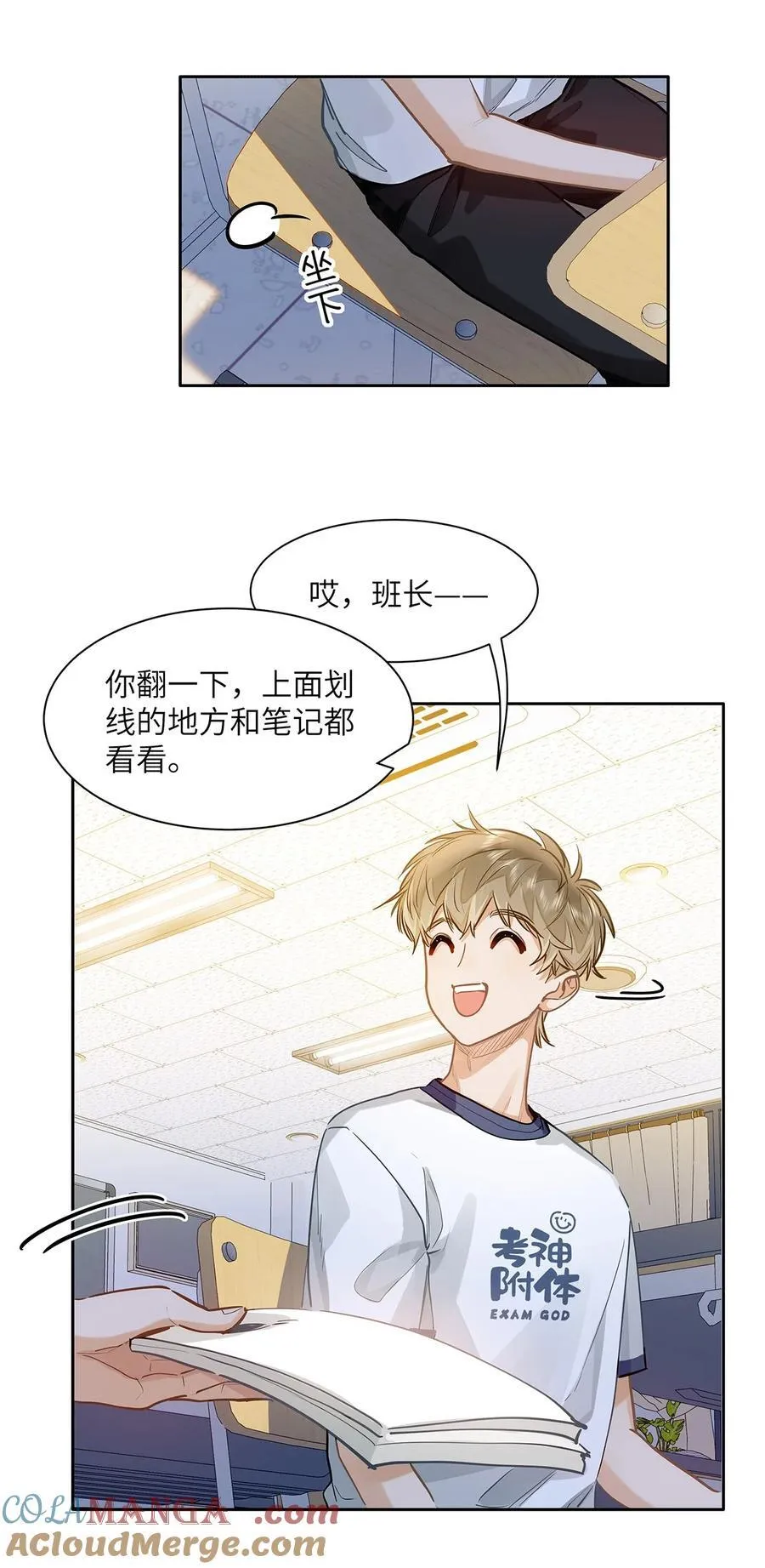 28 月考32