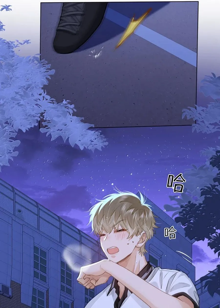 59 你俩早恋？15