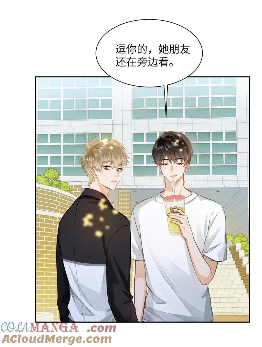 23 果茶24