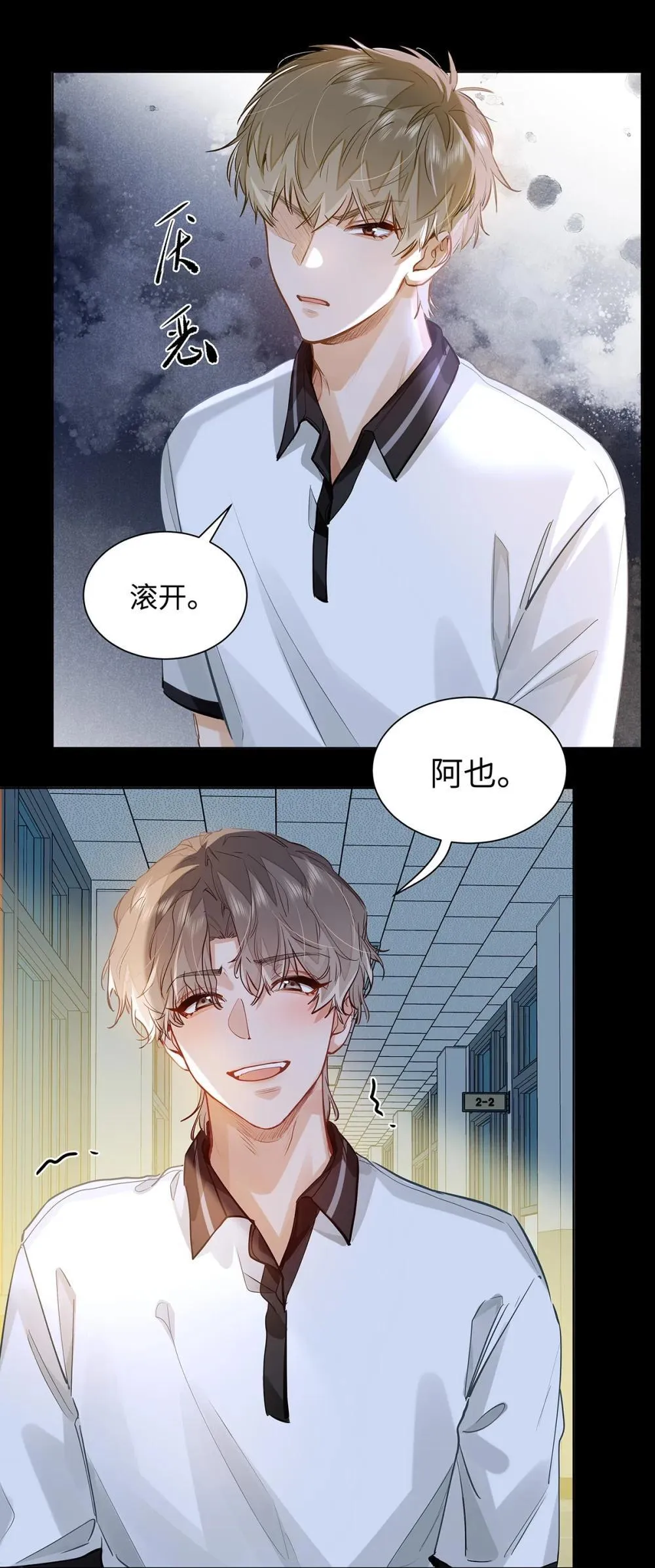 49 论坛里的爆料贴4