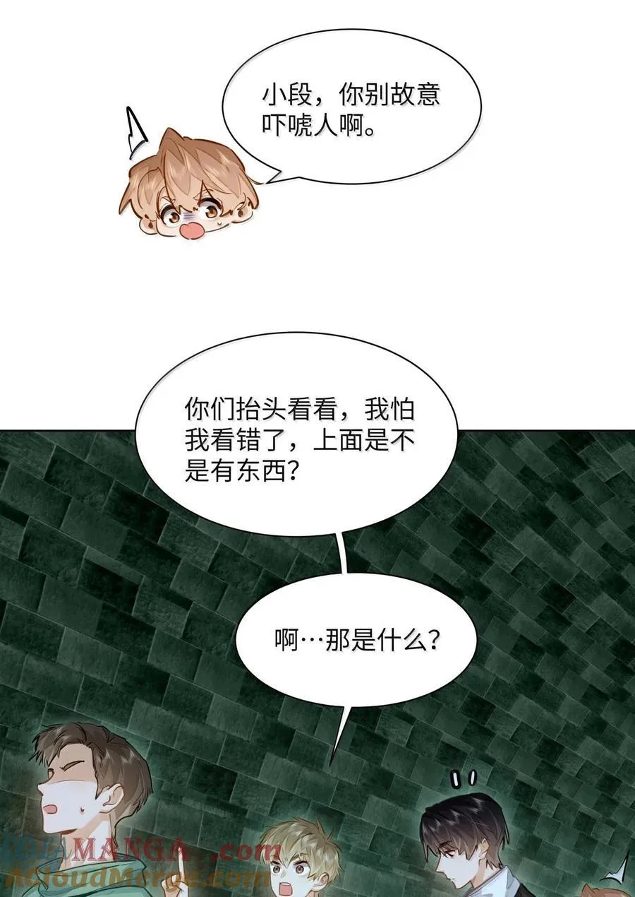 39 游戏“教学”14