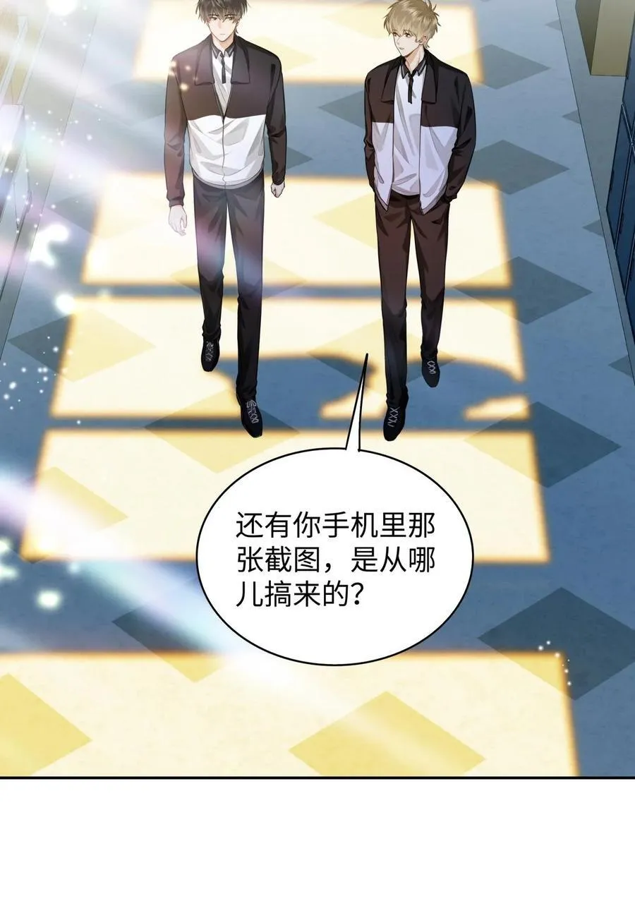 09 这人……好可怕！33