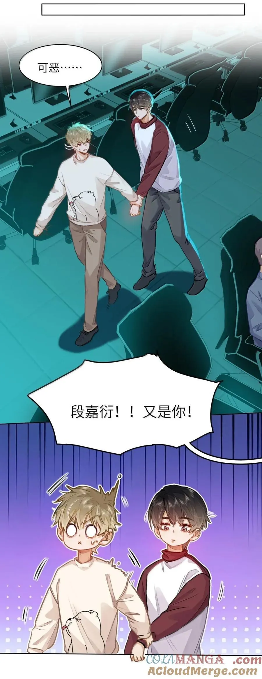 58 你保护我男朋友啊！28