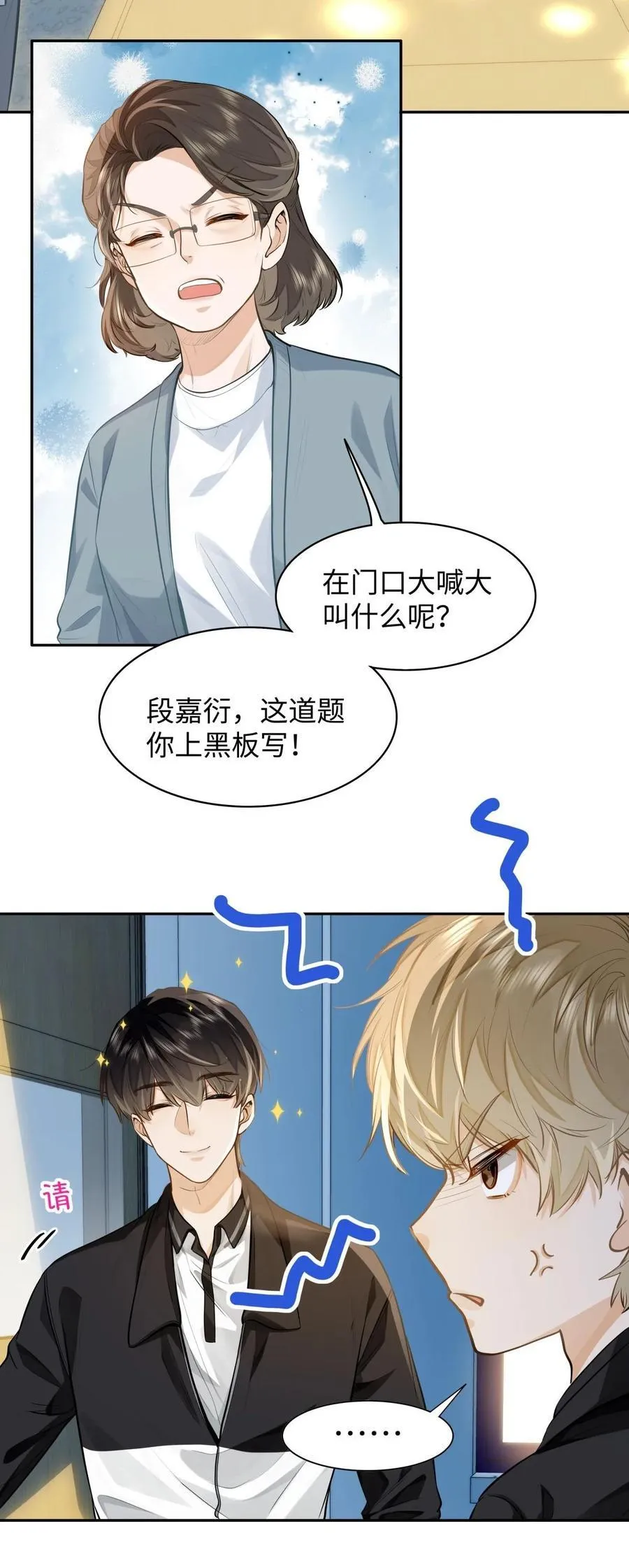 10 这人真TM诡计多端！13
