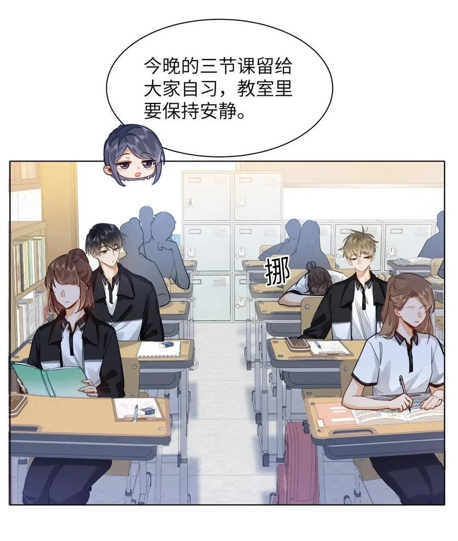 26 你怎么这么呆？3