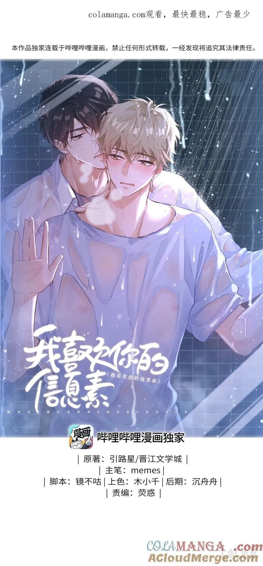 21 又犯应激症40