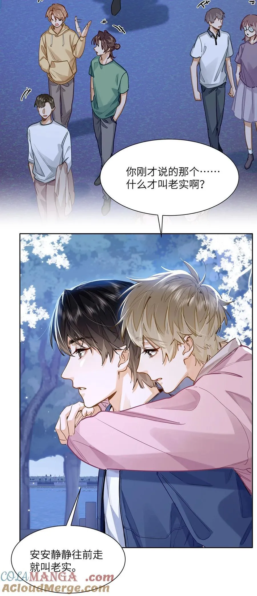 35 他是我的药32