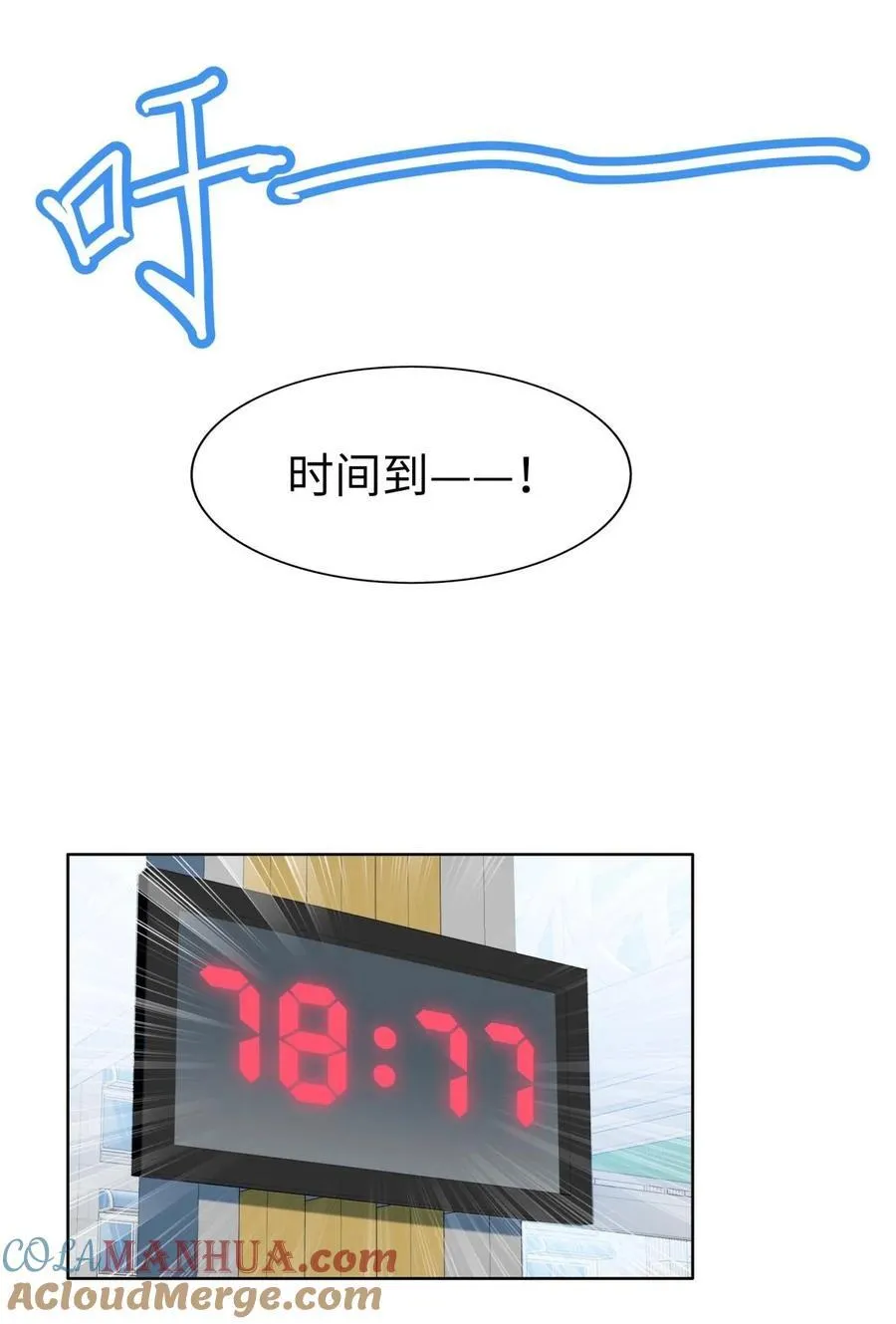 12 那一截腰，晃眼24