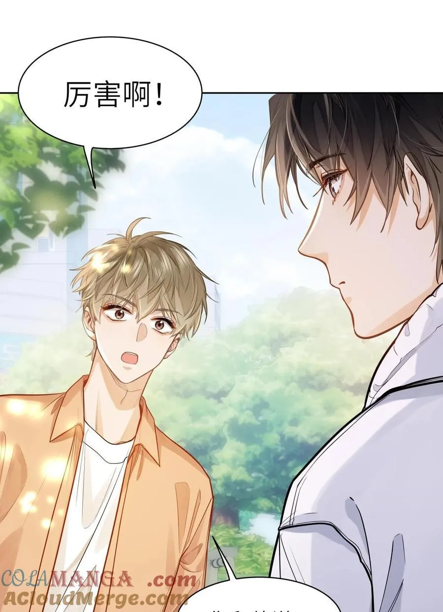 16 叫爹还是叫爸爸？18