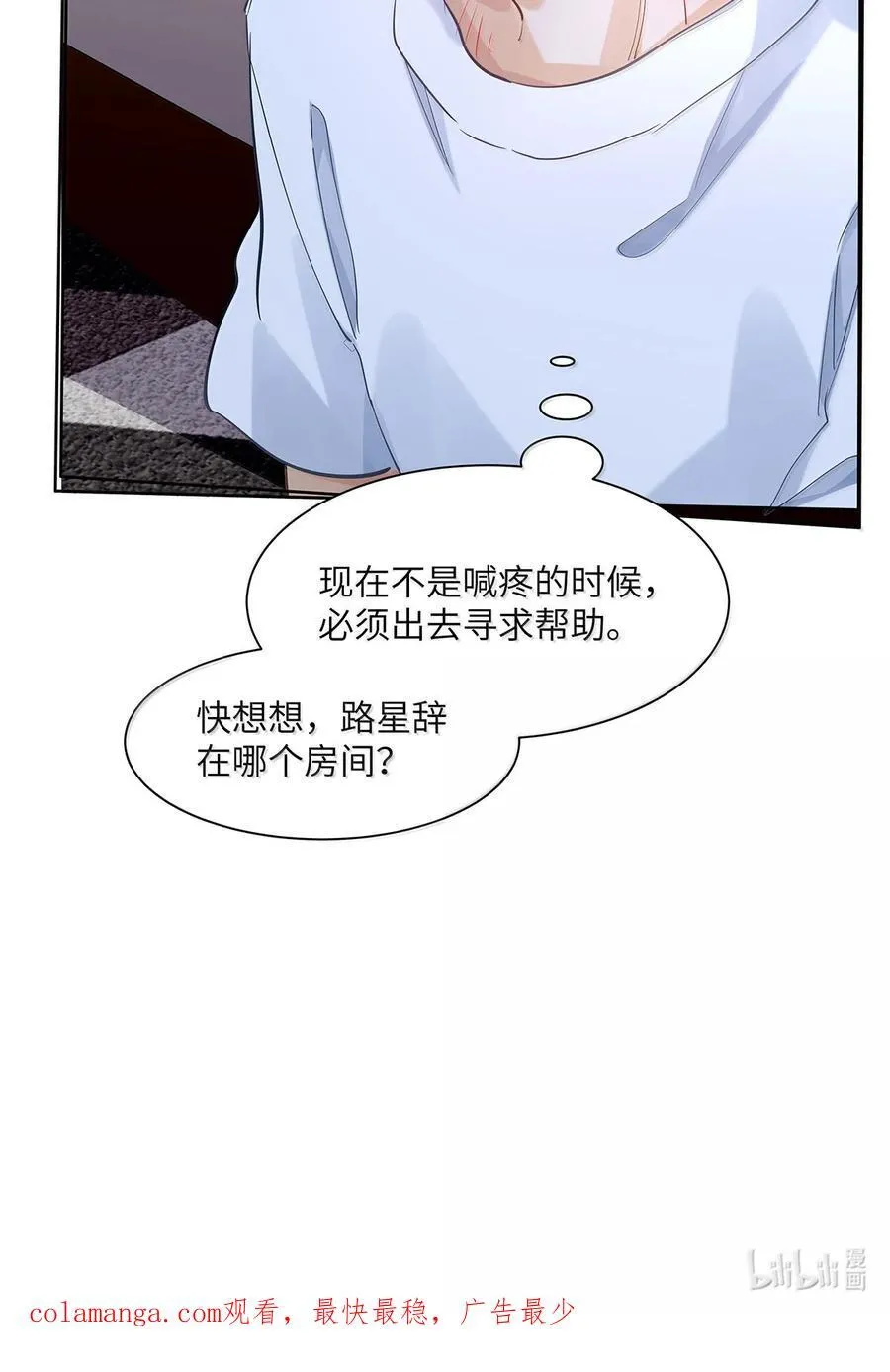 40 应激症发作了31