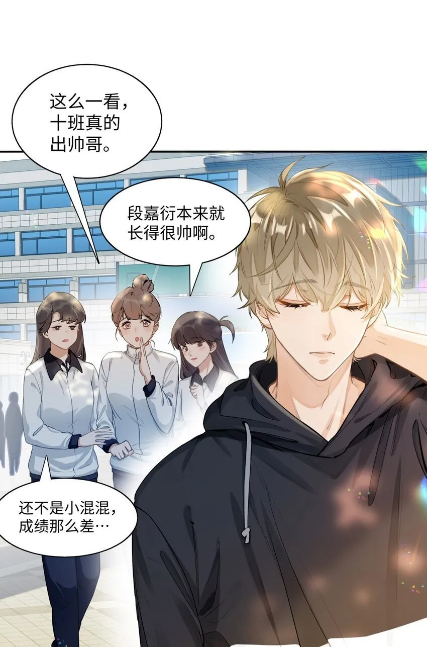 02 小段，真正的莽夫30