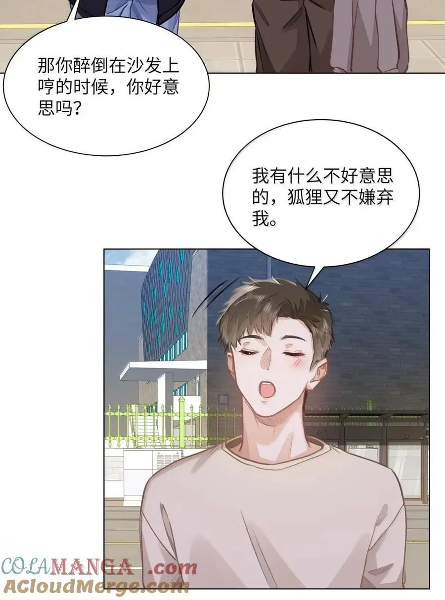 63 脸红30
