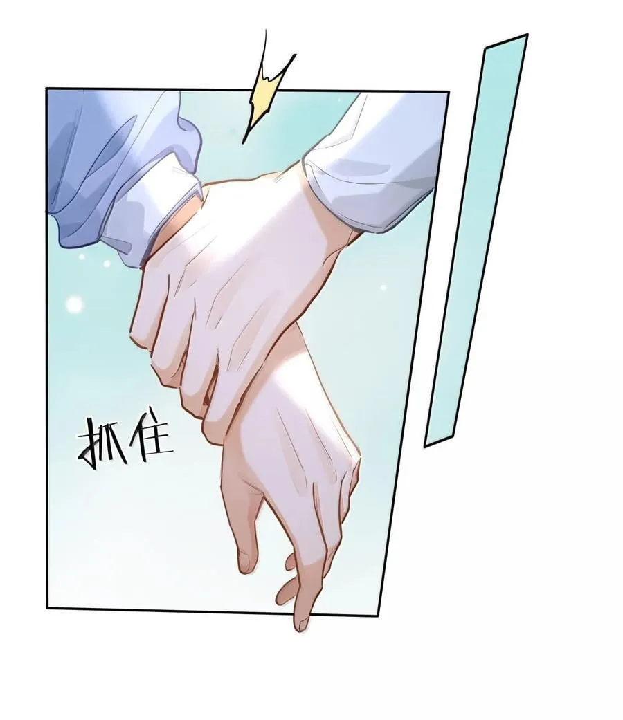 39 游戏“教学”9