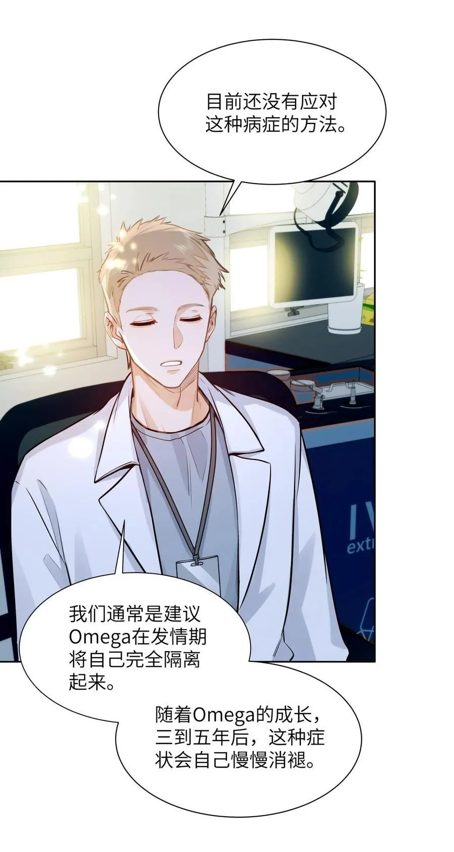 19 匹配度99%7