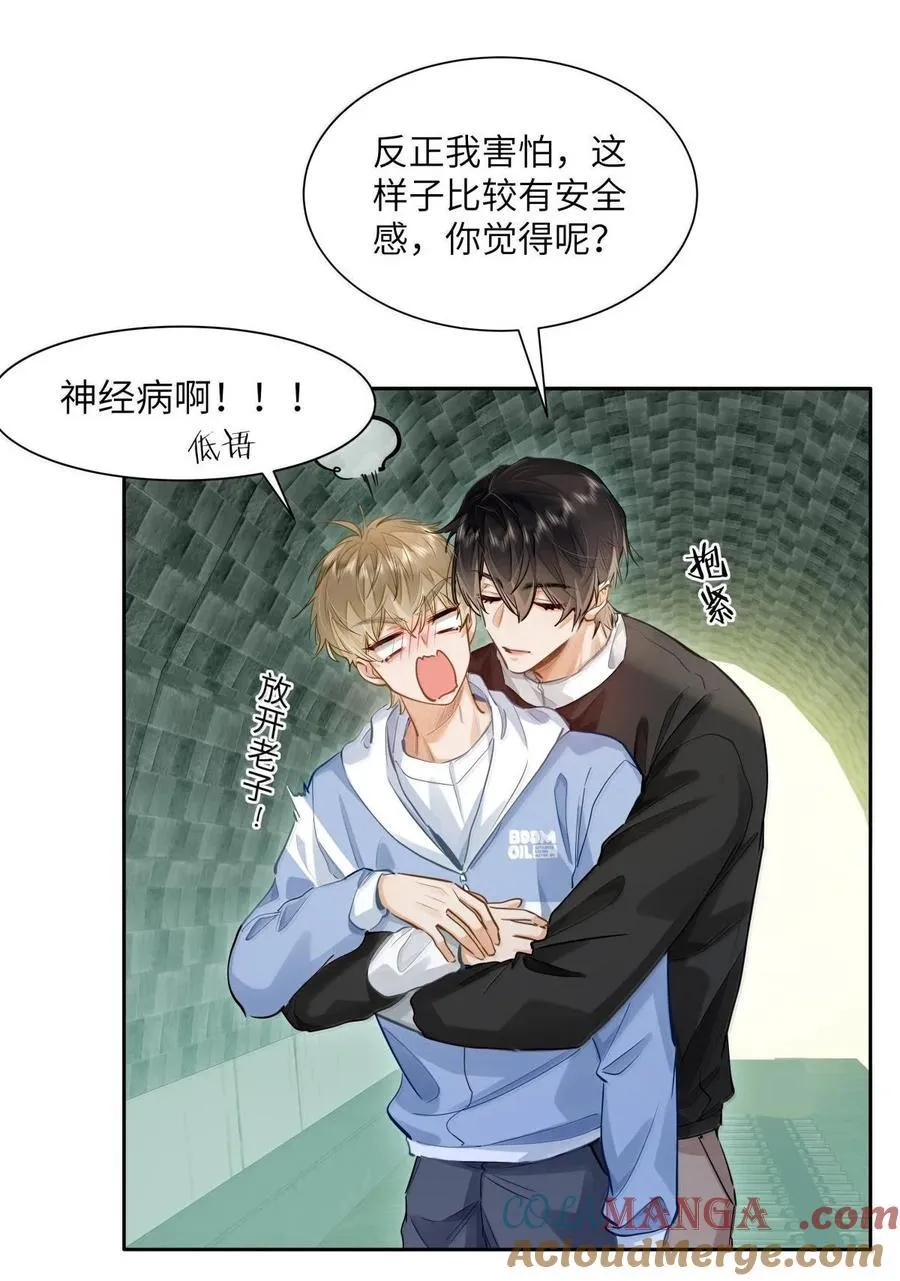 39 游戏“教学”4