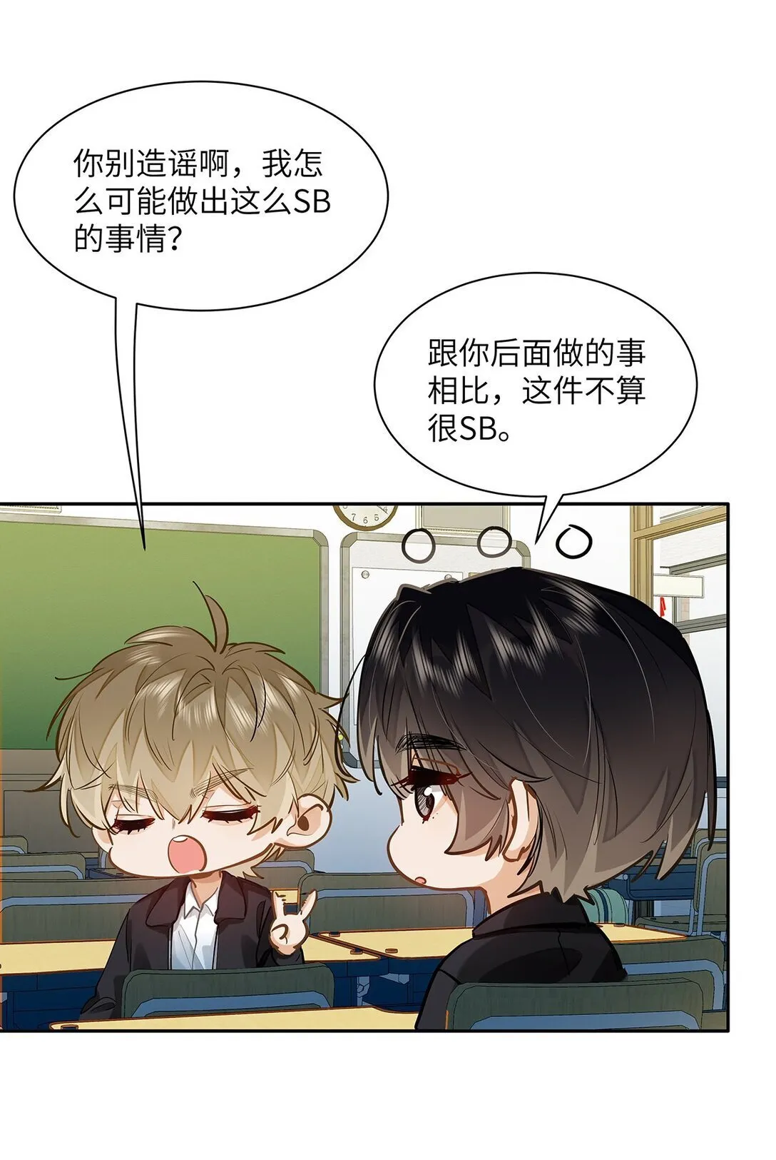 37 轻微不适7