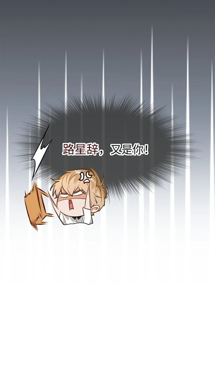 01 这奶茶有毒啊？31