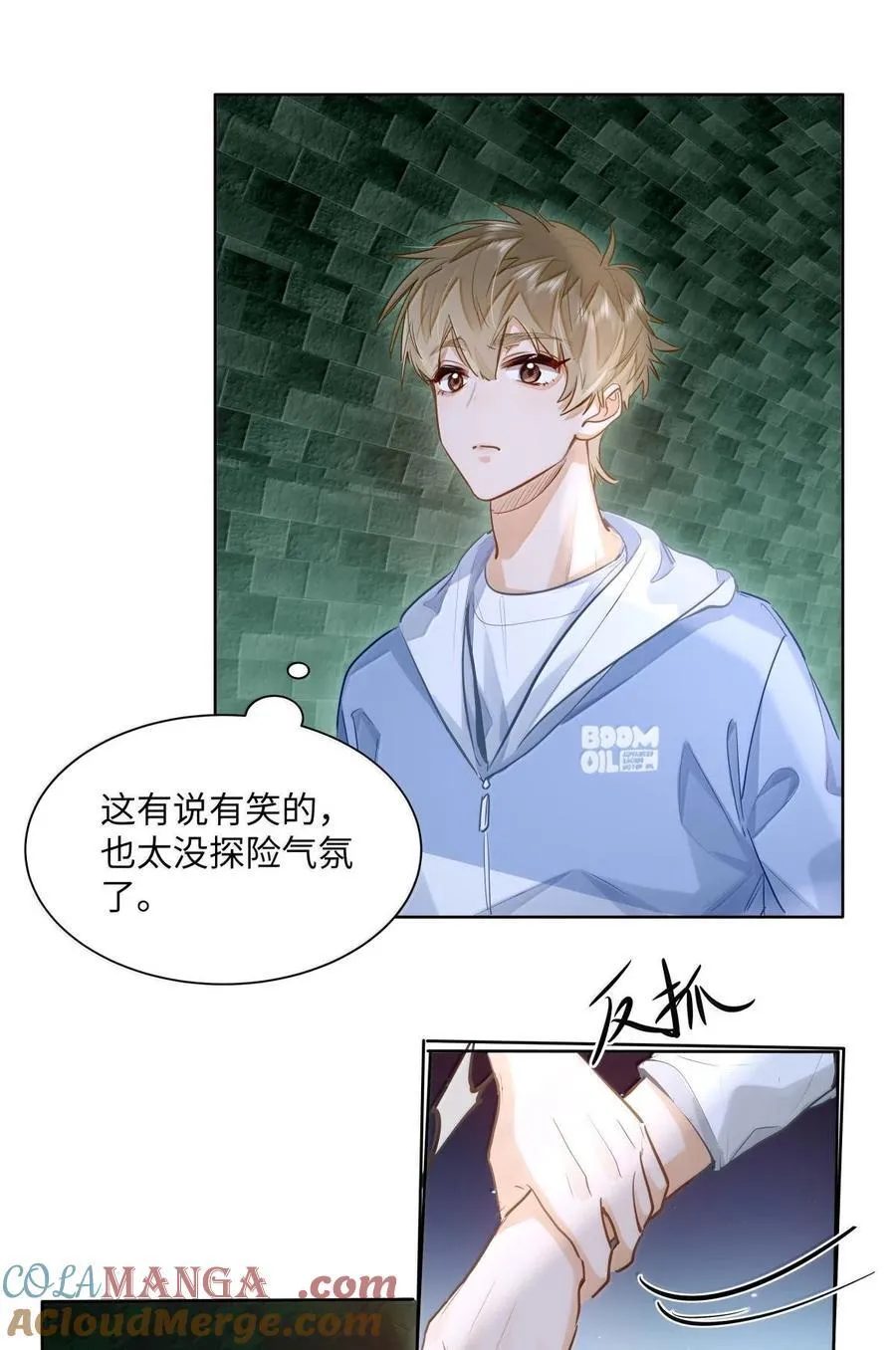 39 游戏“教学”12