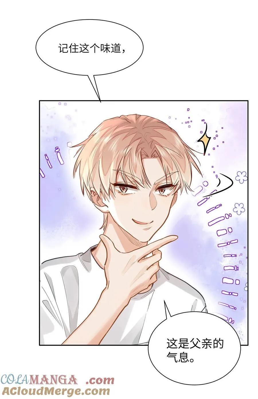 33 他要输了？6