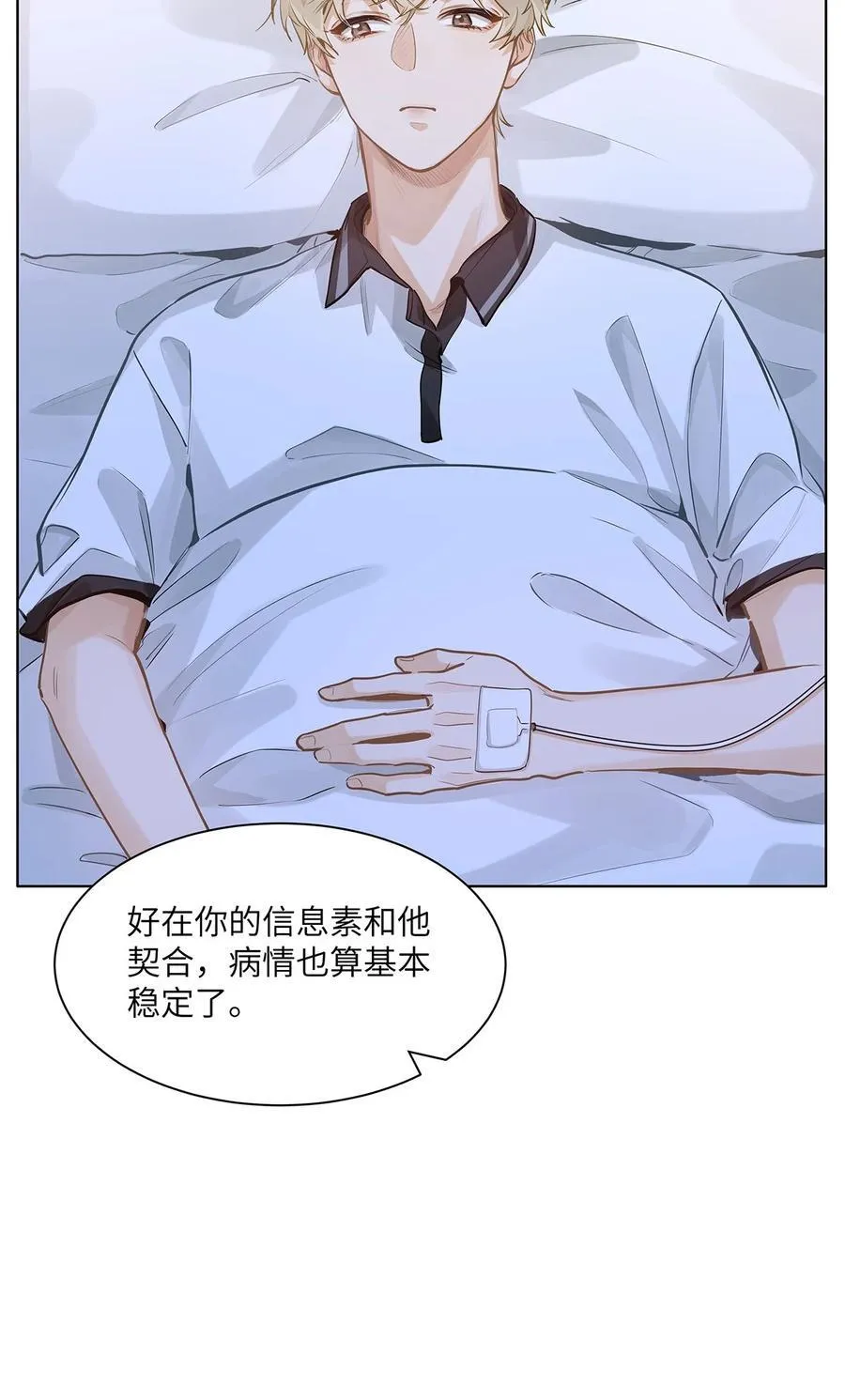 53 你不也想要吗15