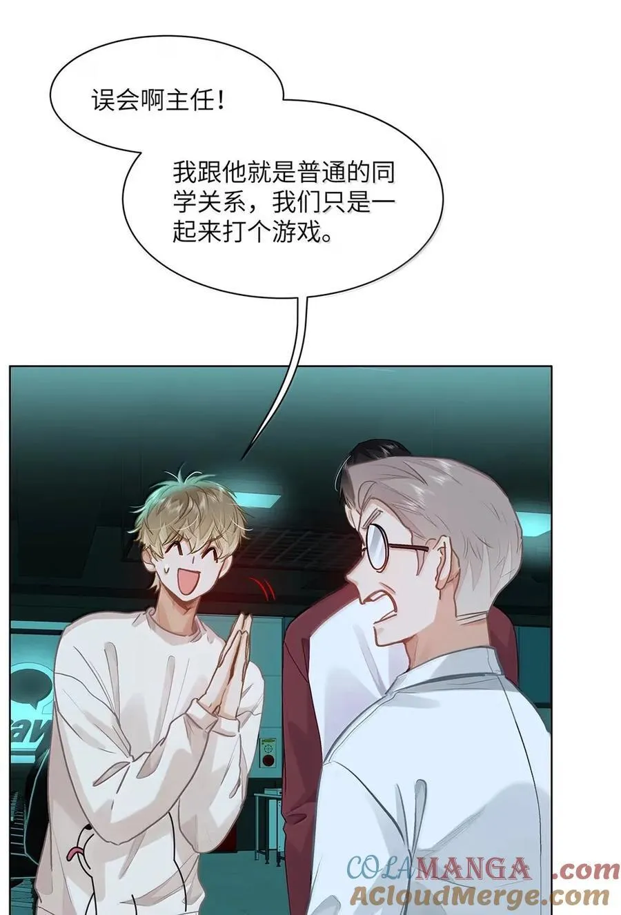 59 你俩早恋？6