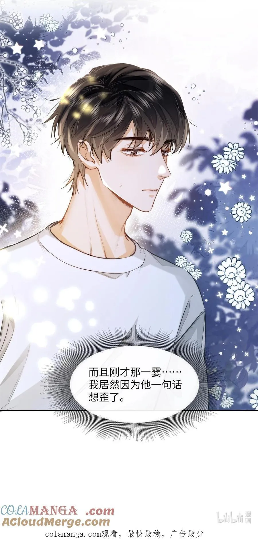 23 果茶32