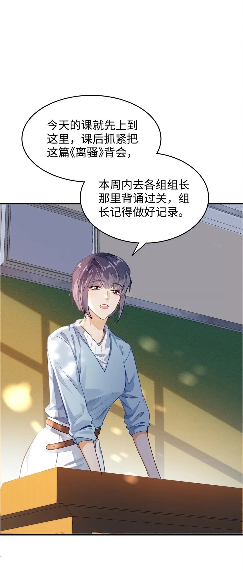 04 头晕恶心……病了？18