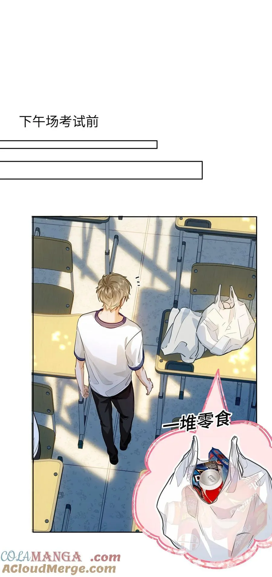 28 月考26