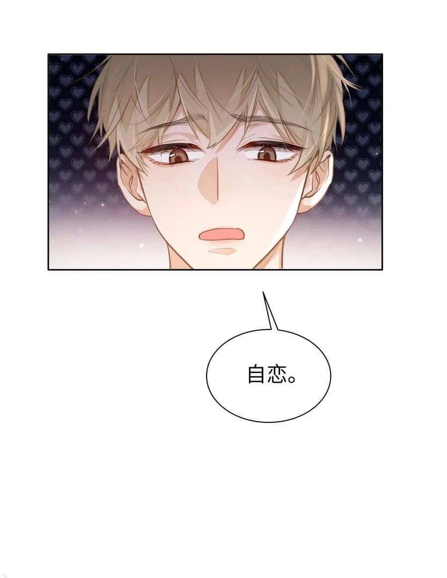 24 还有比他更学霸的学霸吗？11