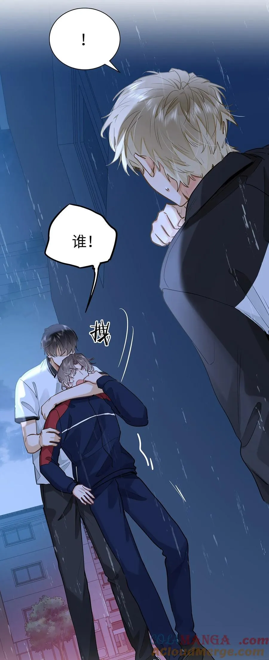 52 你不怕，我怕8