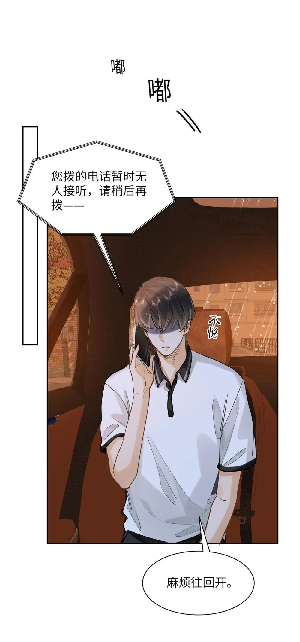 50 你好香啊24