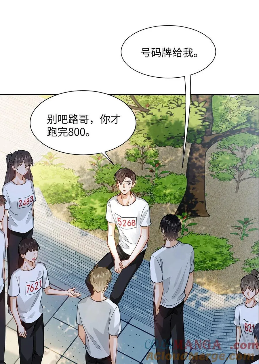 33 他要输了？12