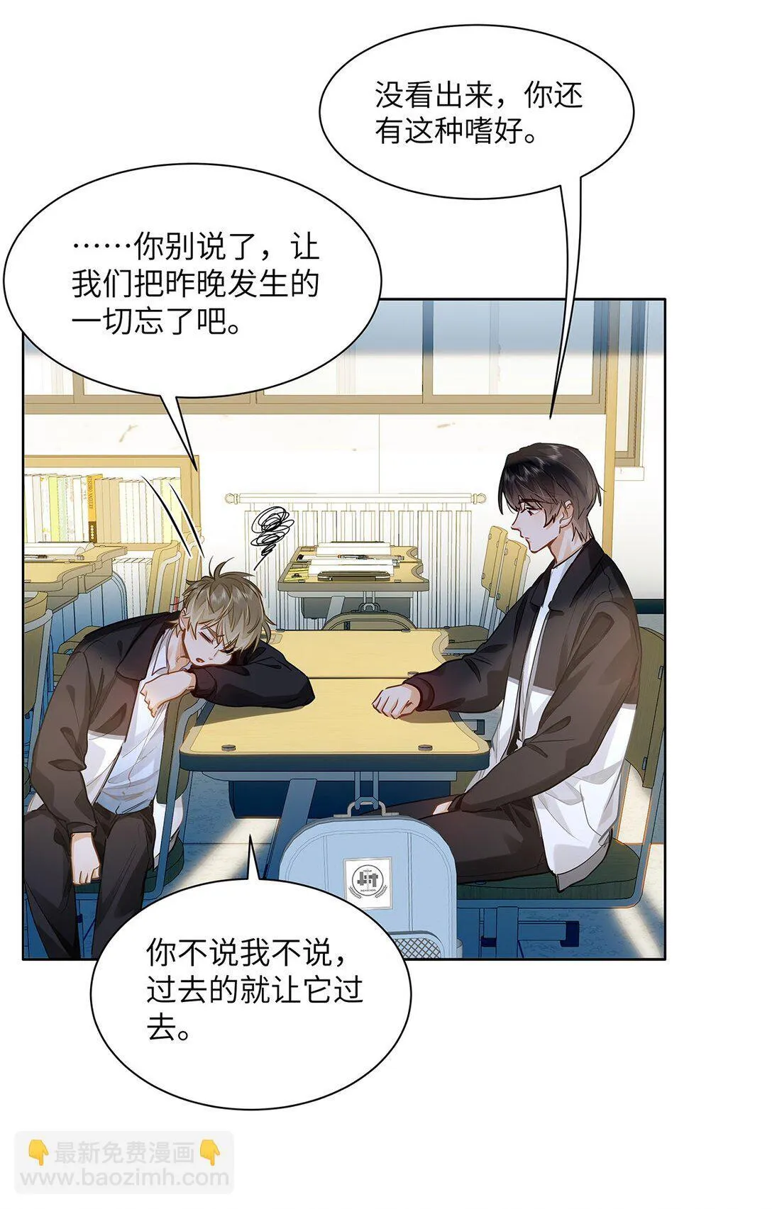 37 轻微不适9