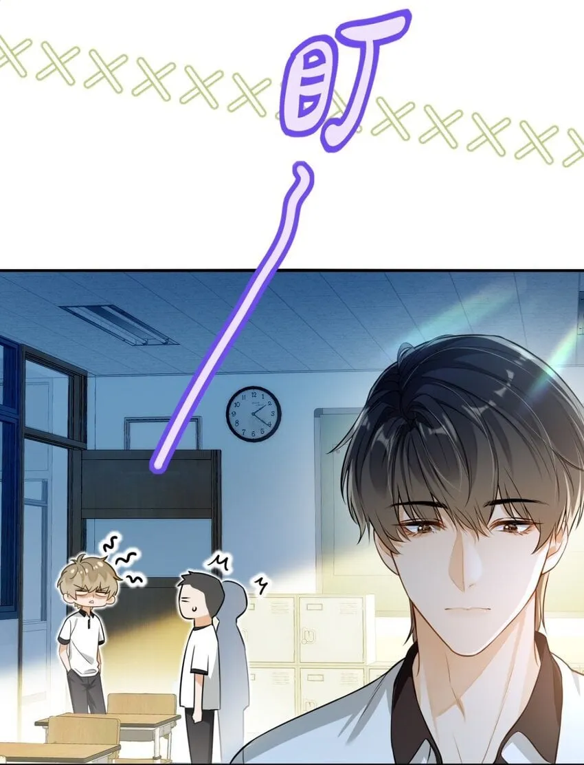 01 这奶茶有毒啊？33