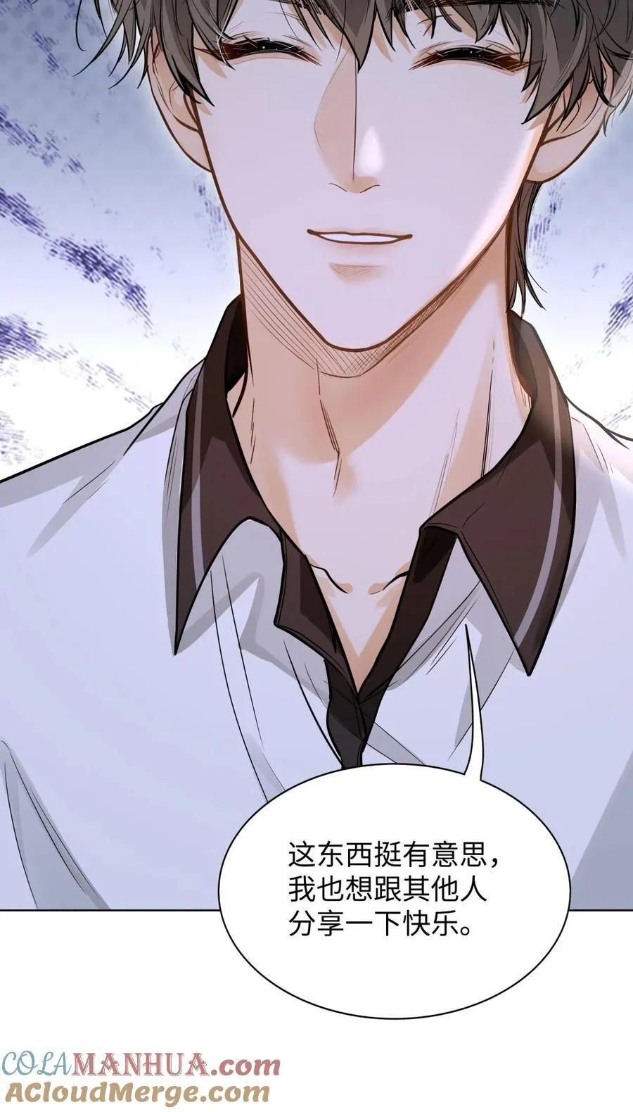 13 他是为了段嘉衍？！28