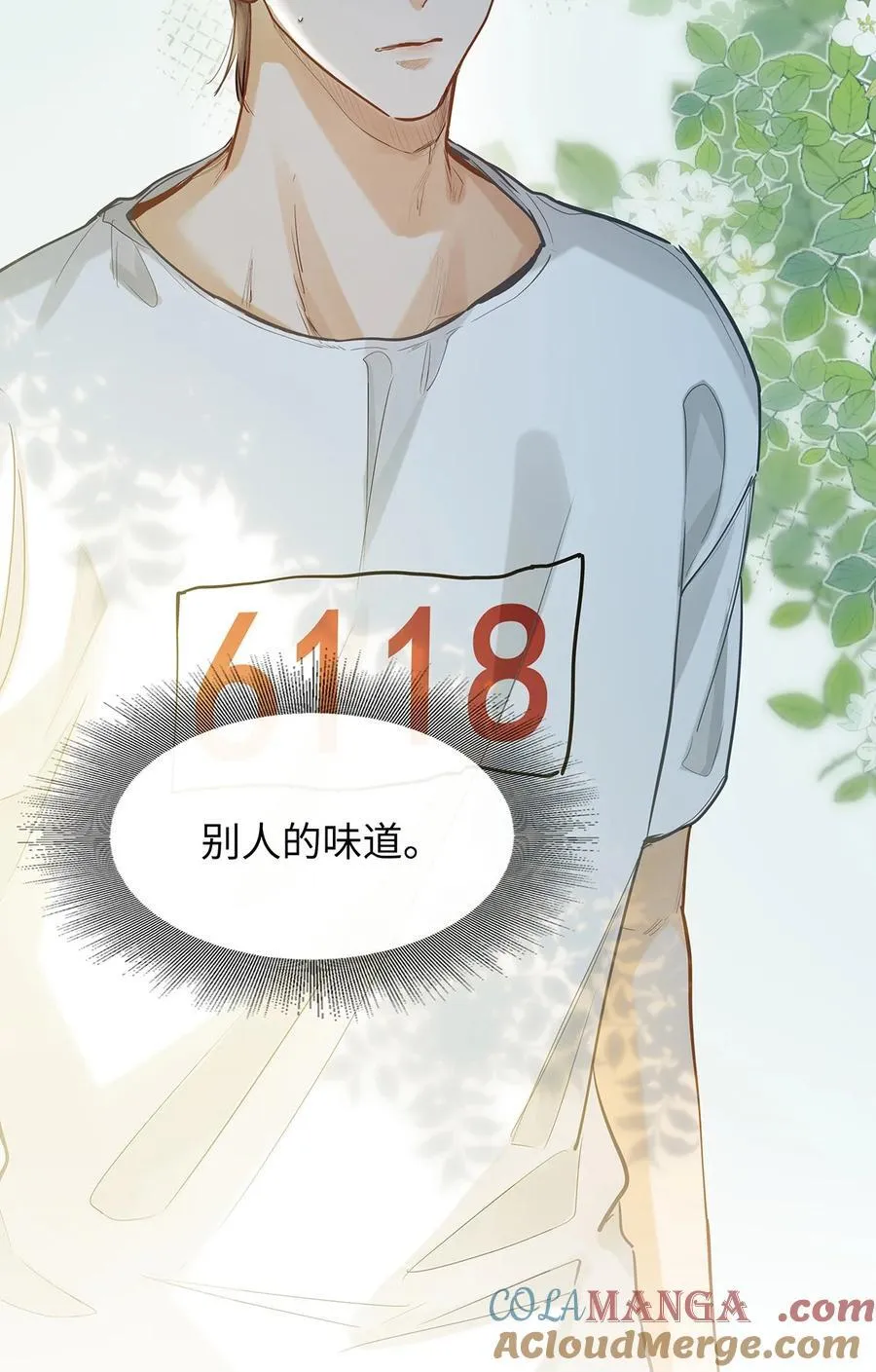 32 会留下别人的味道36