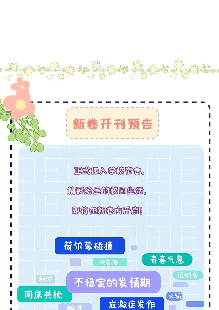 31 这是什么绝美结婚照！44