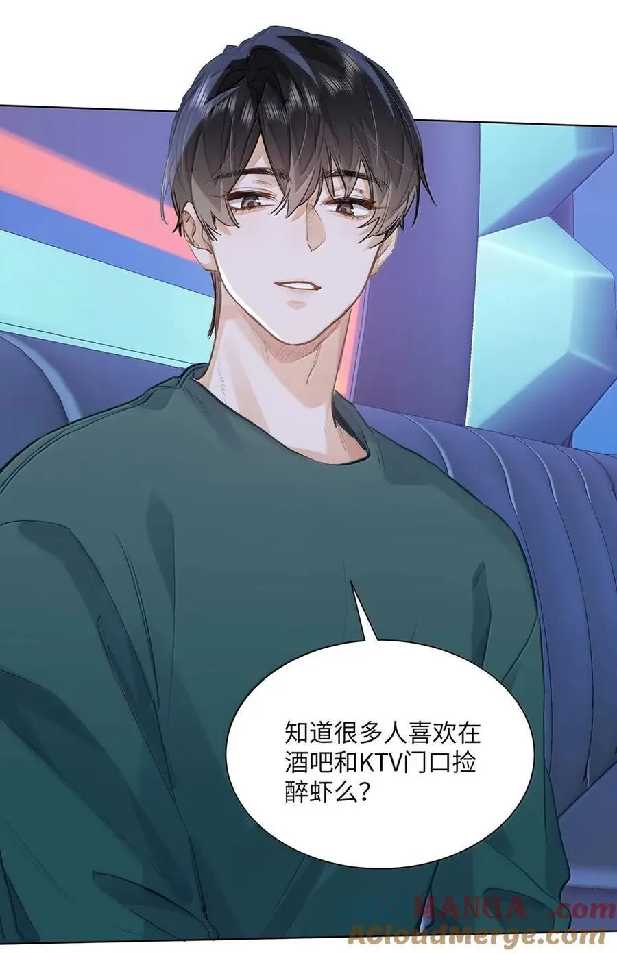 61 我跟你回去32