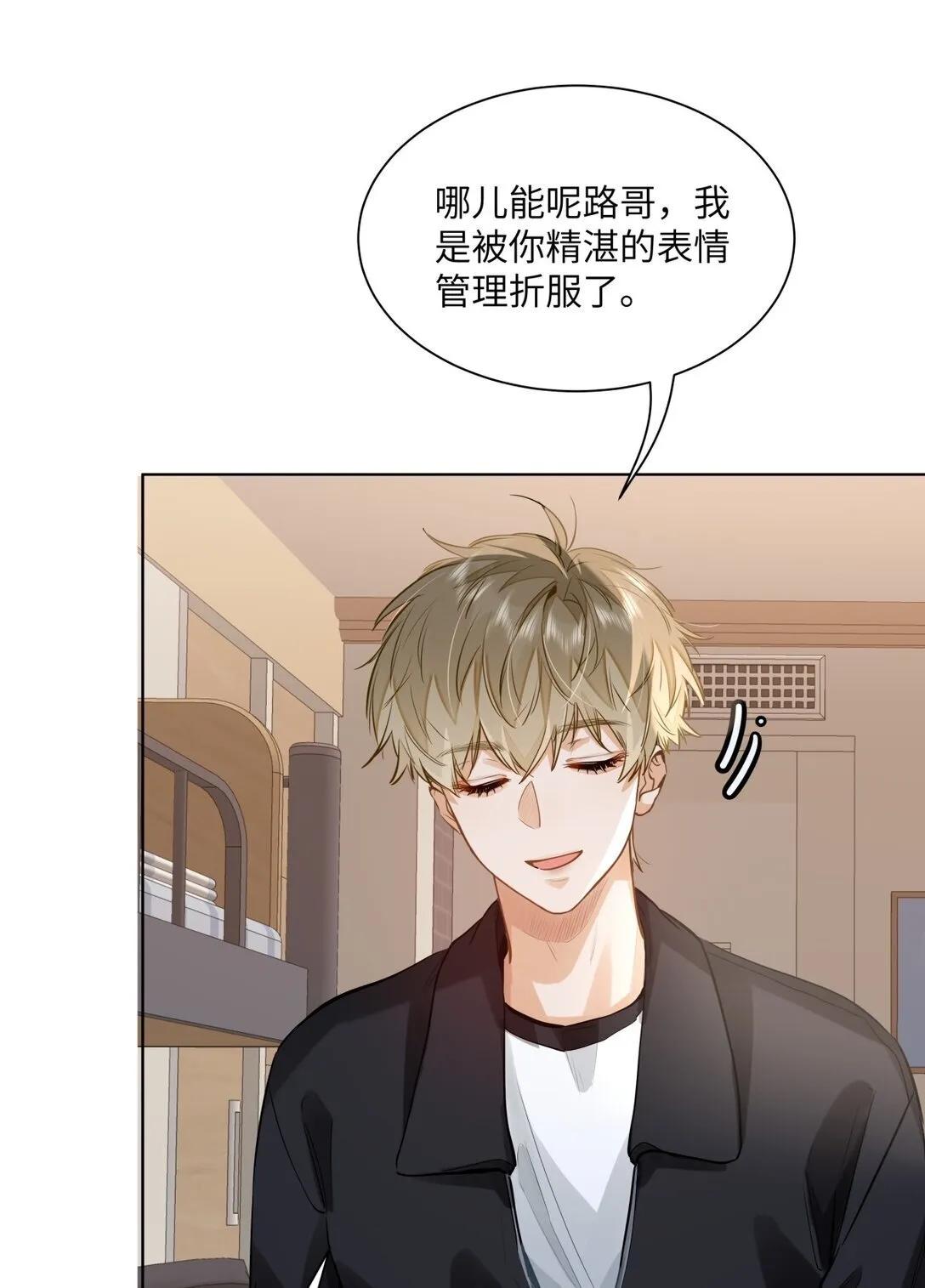 48 记忆碎片17