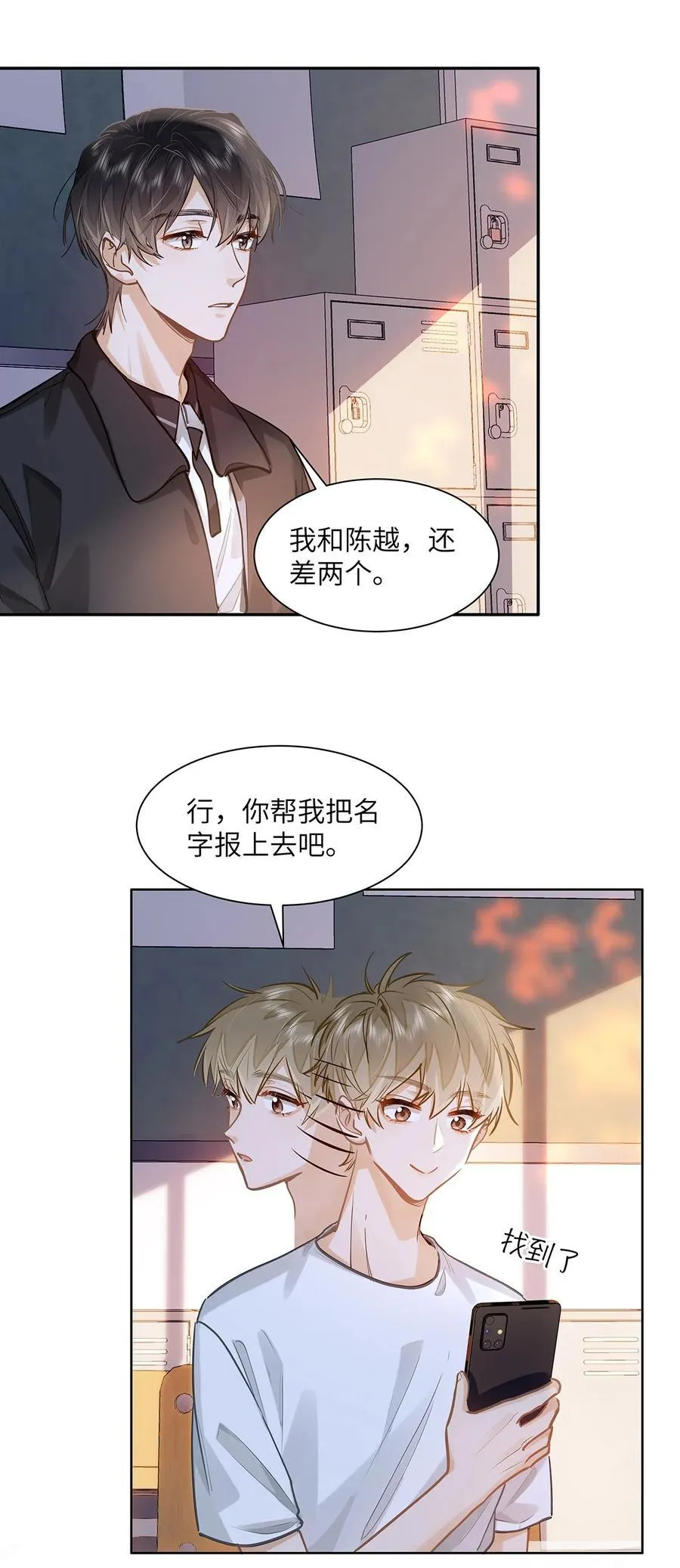 31 这是什么绝美结婚照！22