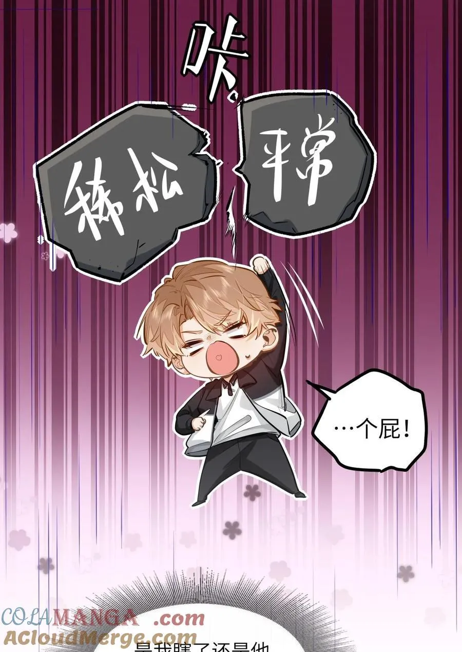 24 还有比他更学霸的学霸吗？16