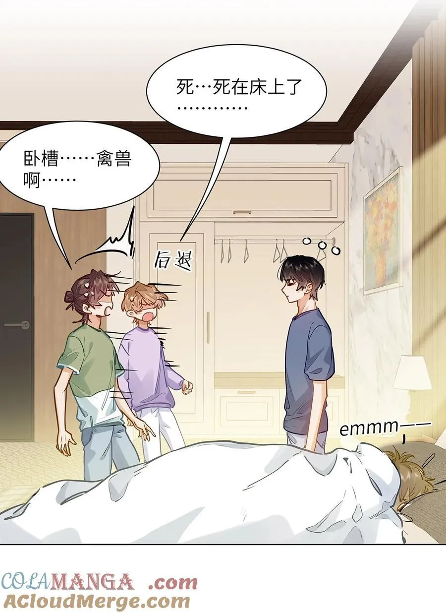 44 坐？哪个做？！8