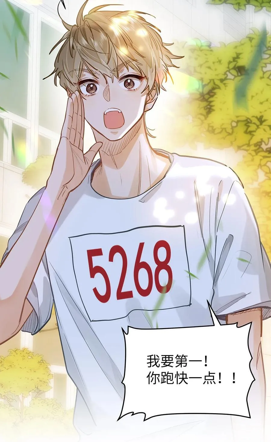 34 你要是个小姑娘……41