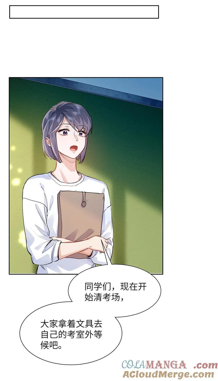 27 他在给我道歉？！14